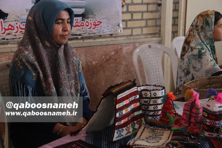 qaboosnameh 13