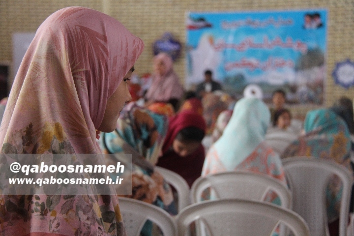qaboosnameh 14
