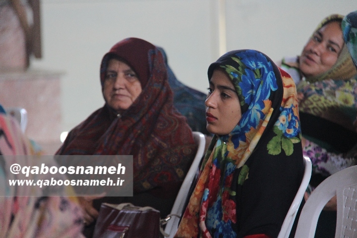 qaboosnameh 17