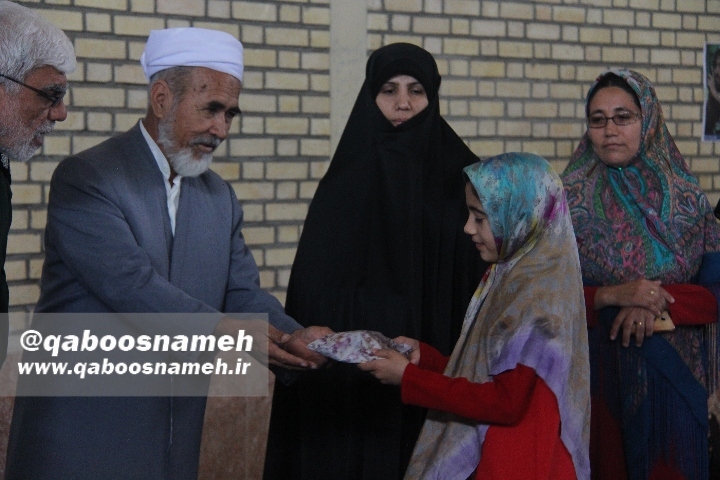 qaboosnameh 18