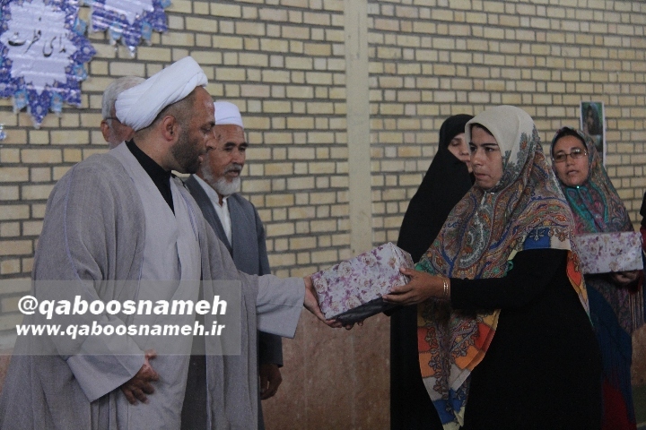 qaboosnameh 20