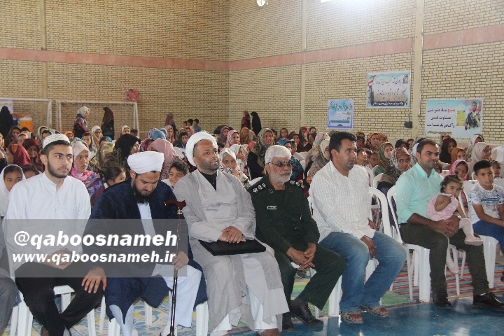 qaboosnameh 3