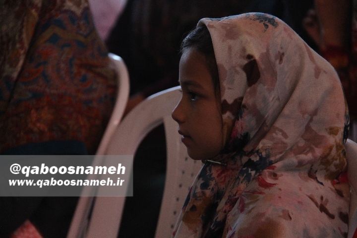 qaboosnameh 6