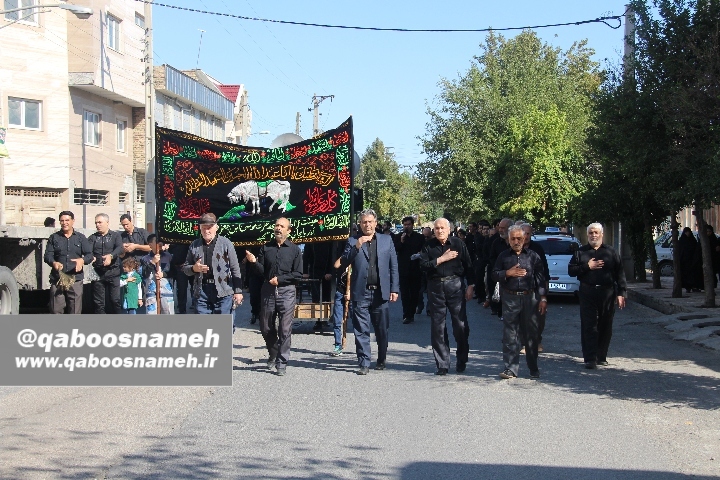 qaboosnameh 1