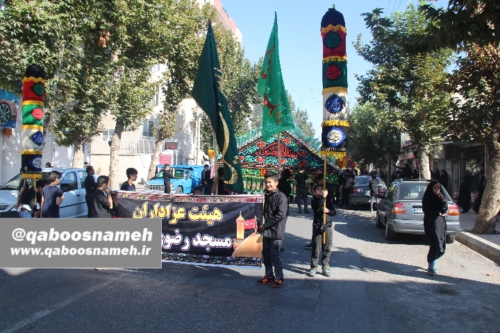 qaboosnameh 14