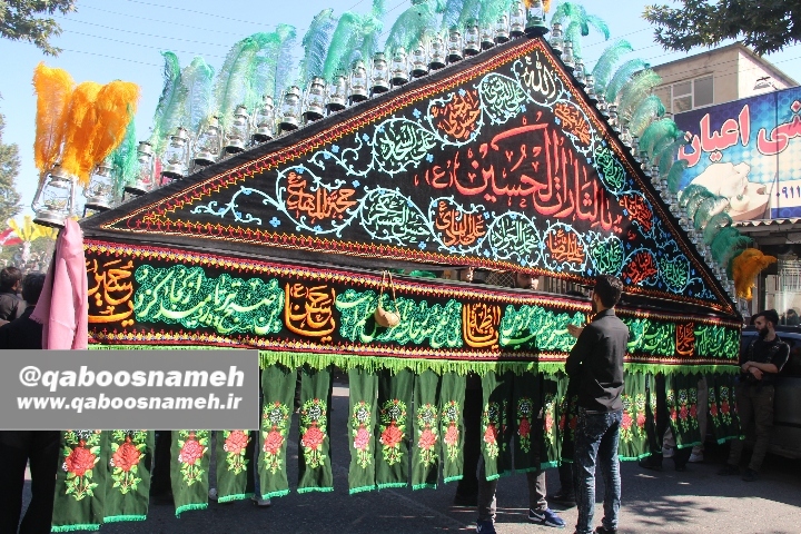 qaboosnameh 15