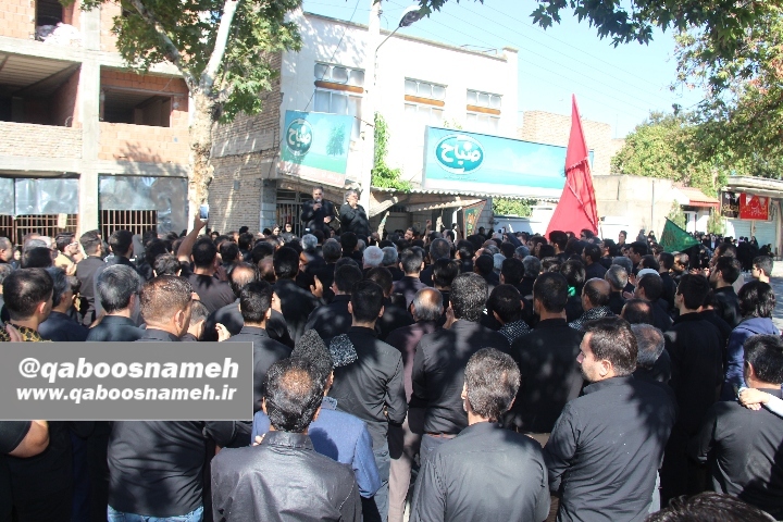 qaboosnameh 18