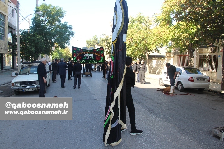 qaboosnameh 2
