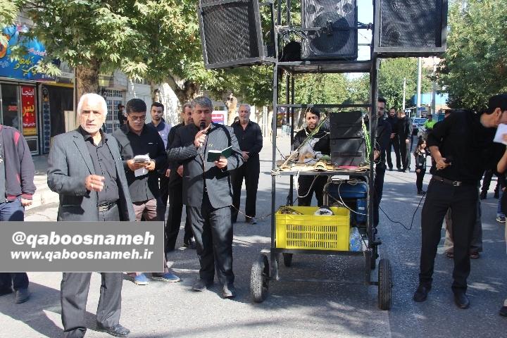 qaboosnameh 9