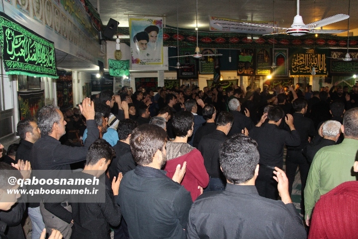 qaboosnameh 1