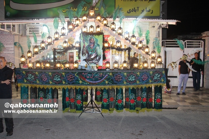 qaboosnameh 11