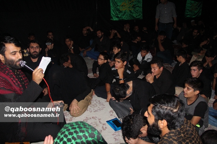 qaboosnameh 17