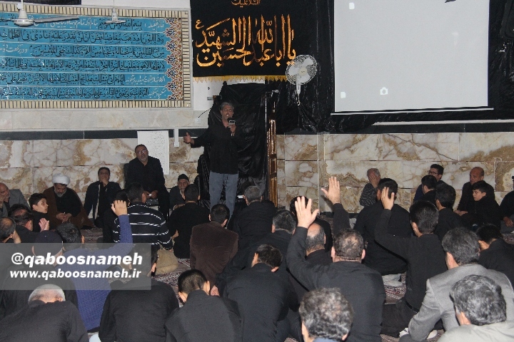 qaboosnameh 3