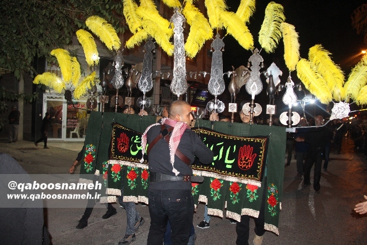 qaboosnameh 5