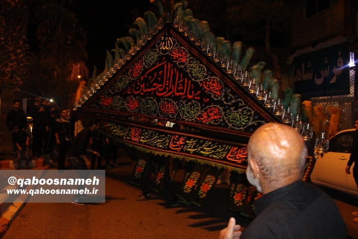 qaboosnameh 6