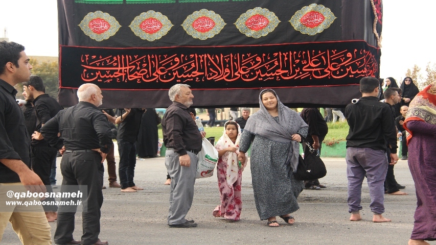 qaboosnameh 2