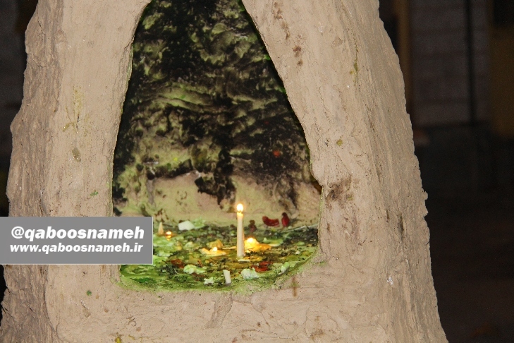 qaboosnameh 14