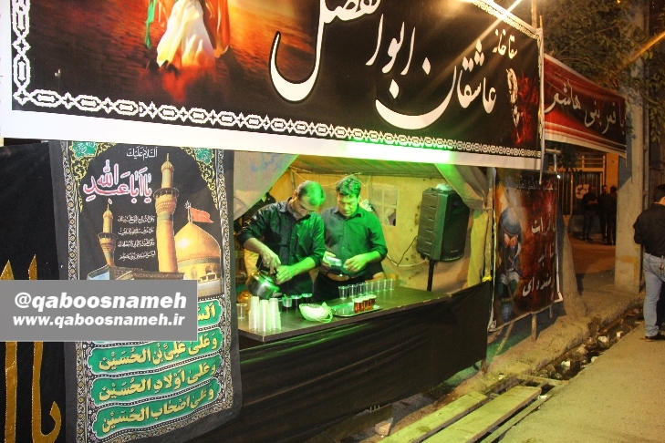 qaboosnameh 15