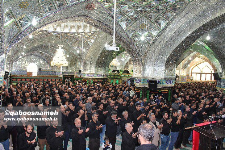 qaboosnameh 12