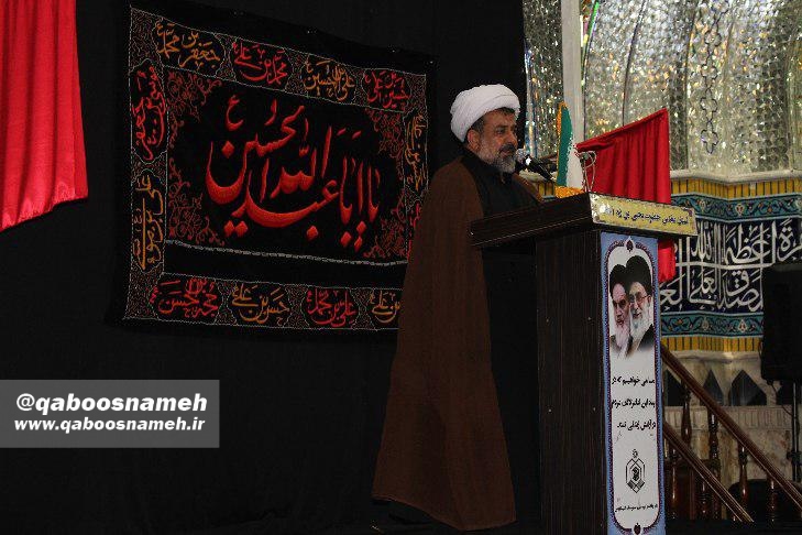qaboosnameh 15