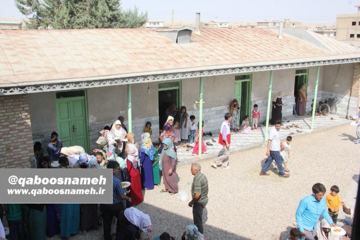 qaboosnameh 13