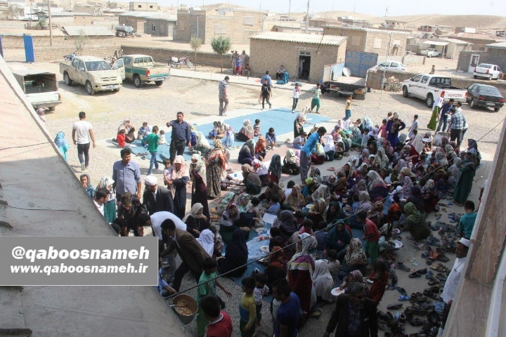 qaboosnameh 14