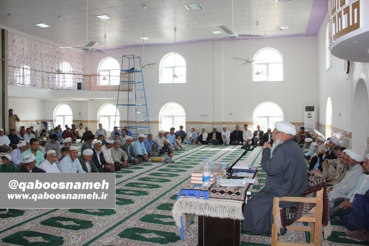 qaboosnameh 5