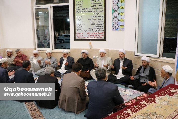 qaboosnameh 14