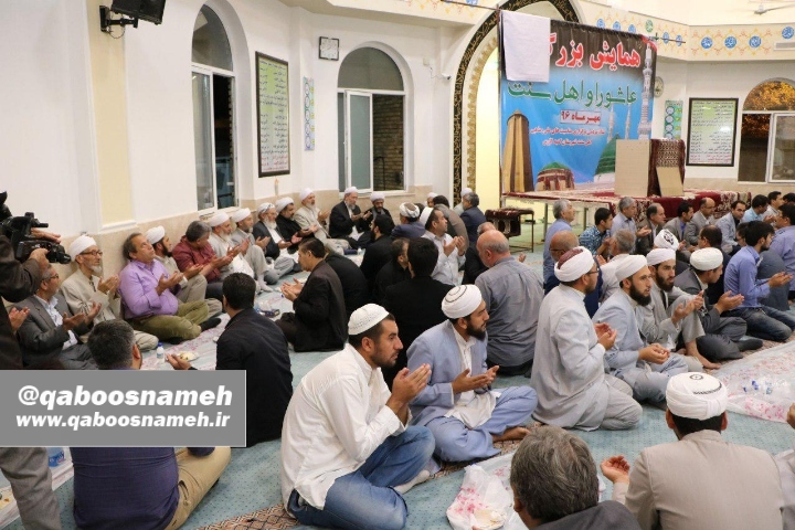 qaboosnameh 15