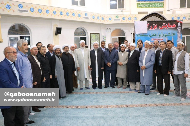 qaboosnameh 16