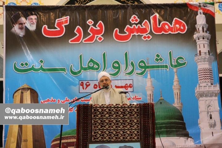 qaboosnameh 3