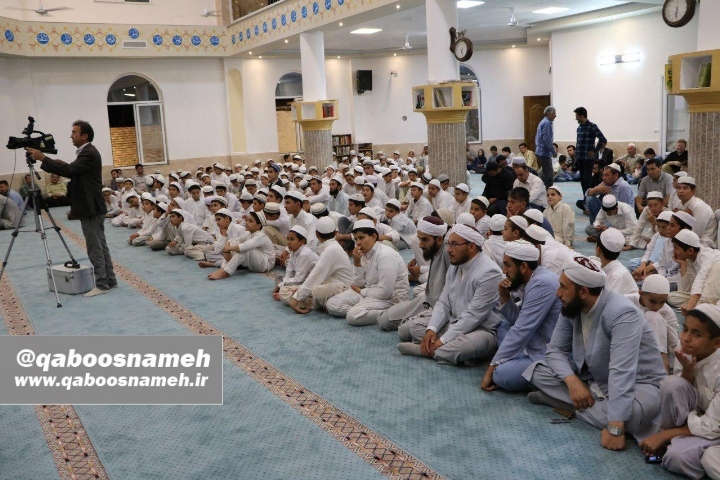 qaboosnameh 5
