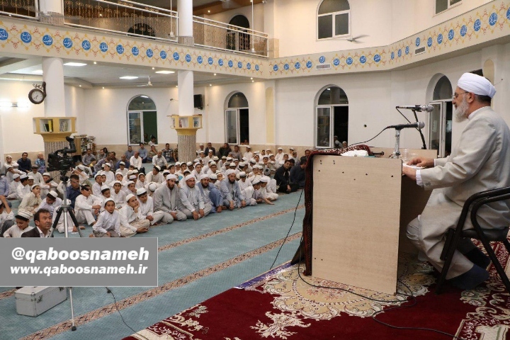 qaboosnameh 6