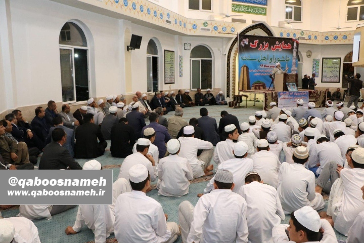 qaboosnameh 7