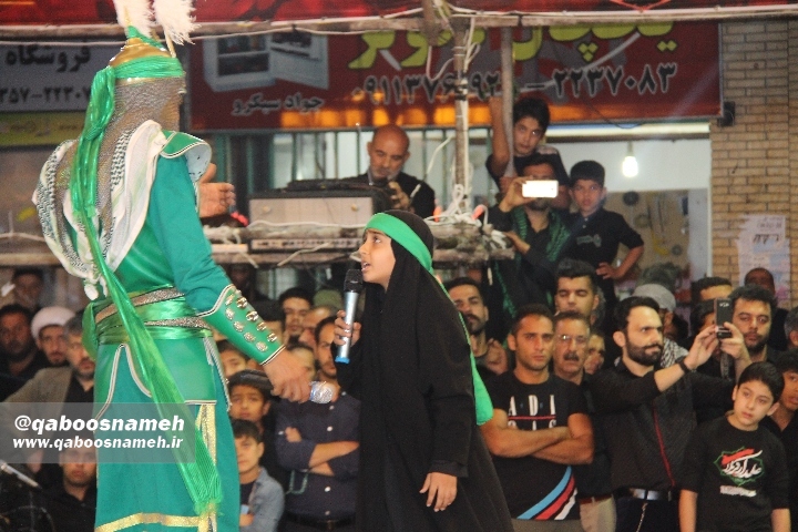 qaboosnameh 1