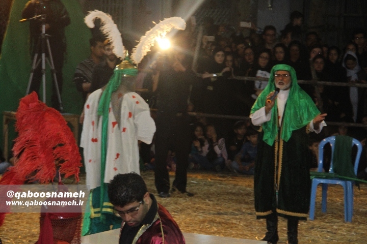 qaboosnameh 2