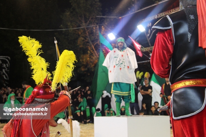 qaboosnameh 5