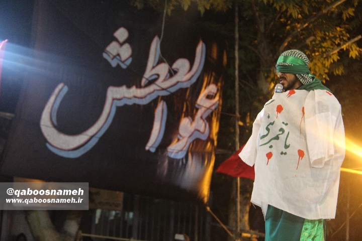 qaboosnameh 8