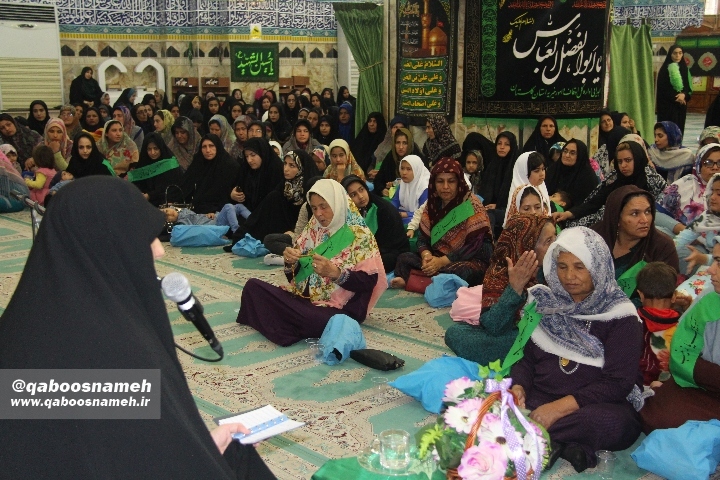 qaboosnameh 11