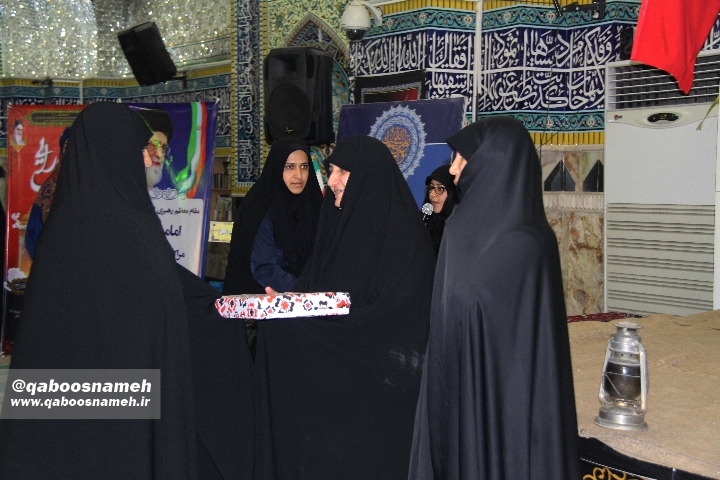 qaboosnameh 14