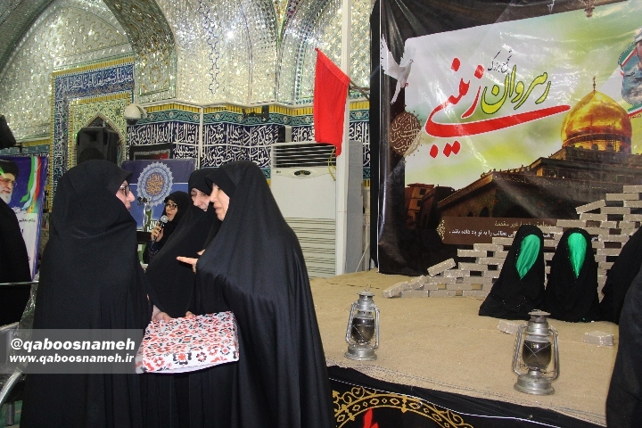 qaboosnameh 15
